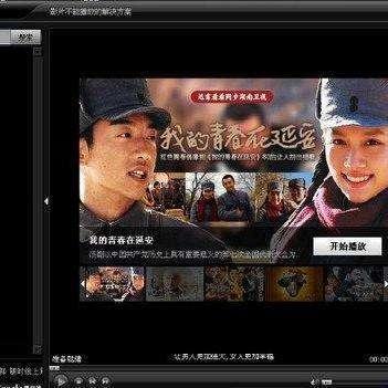 奇米影视国产,国产影视的璀璨明珠