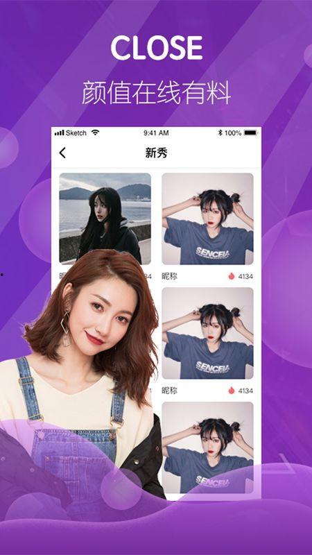 成人直播半糖app,成人世界的甜蜜社交新体验